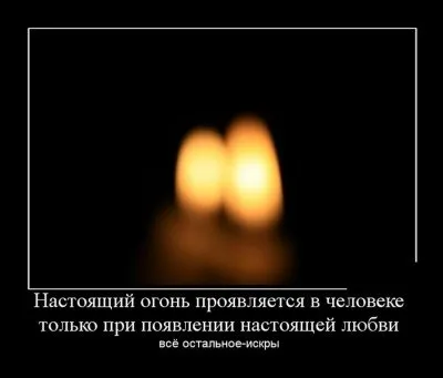 Славянские Демотиваторы Часть 16