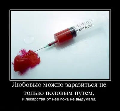 Славянские Демотиваторы Часть 16
