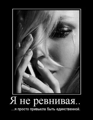 Славянские Демотиваторы Часть 16