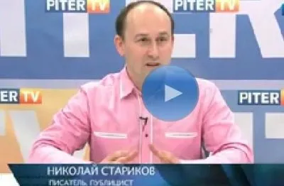 Логическое обоснование существования мирового правительства