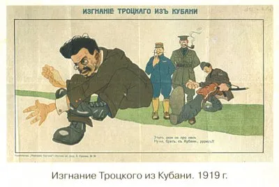 Плакаты Белой Армии