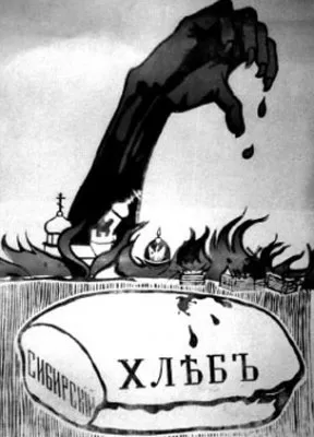 Плакаты Белой Армии
