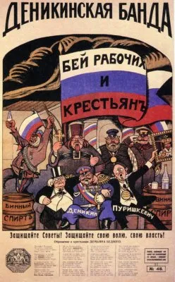 Эстетика Мировой Революции. 1918-1923