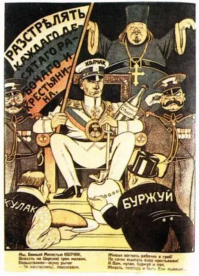 Эстетика Мировой Революции. 1918-1923