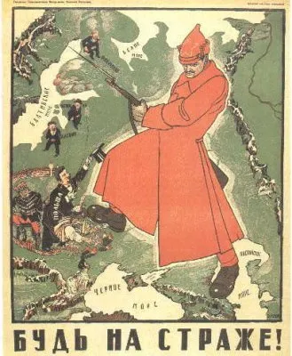Эстетика Мировой Революции. 1918-1923