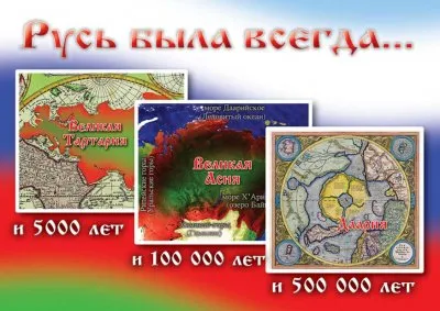 Пропаганда левашовцев