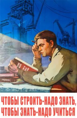 Пропаганда левашовцев