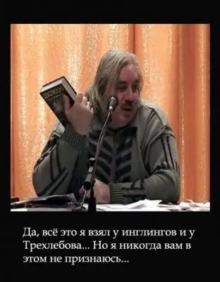 Пропаганда антилевашовцев