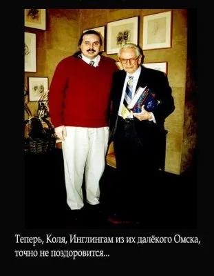 Пропаганда антилевашовцев