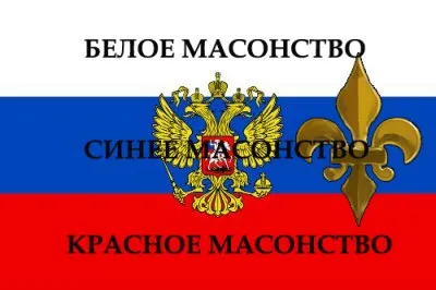Пропаганда антилевашовцев