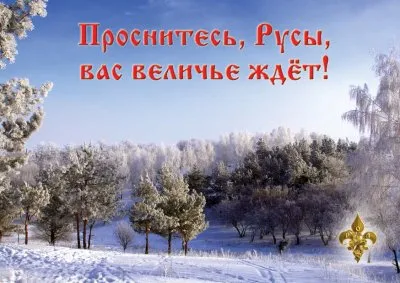 Пропаганда левашовцев: От животного до Человека Разумного