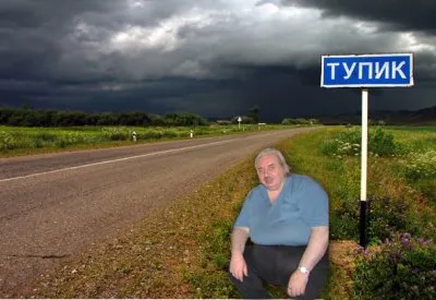 Левашовский тупик