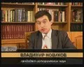 Специстория. Реформы Гайдара. Выпуск 1 (2011) CAMRip Специстория. Реформы Гайдара. Выпуск 1 (2011) CAMRip