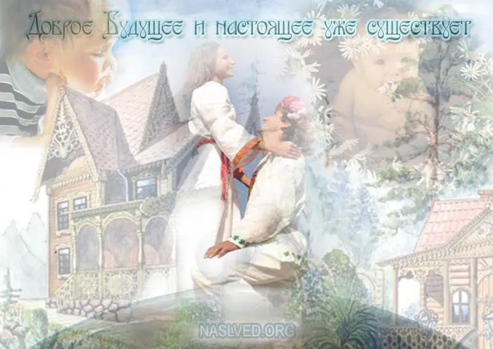 СОКРОВИЩЕ 2012