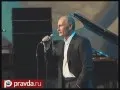 Неизвестный Путин 1-3 cерии (2011) TVRip Неизвестный Путин 1-3 cерии (2011) TVRip
