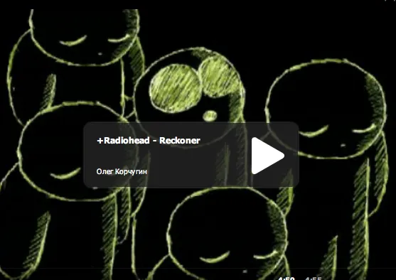 Мультфильм.