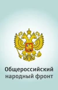 Артем Акопян: Народный фронт Путина