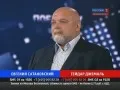 Поединок с Владимиром Соловьевым - Террорист № 1 (Выпуск 31-й от 12.05.2011)