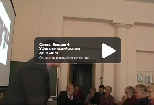 Наши Дела. Лекция - История ЧЕловечества.