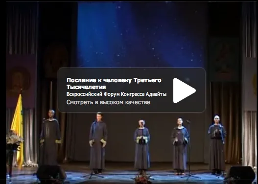 Послание к ЧЕловеку.