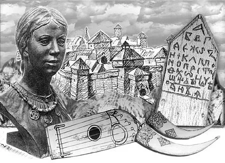 Четвертый международный конгресс Докирилловская славянская письменность и дохристианская славянская культура