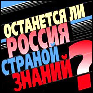 Про платное образование