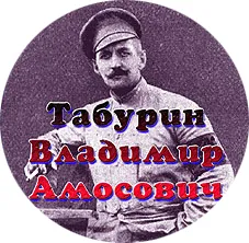 Русскiя пословицы въ лицахъ