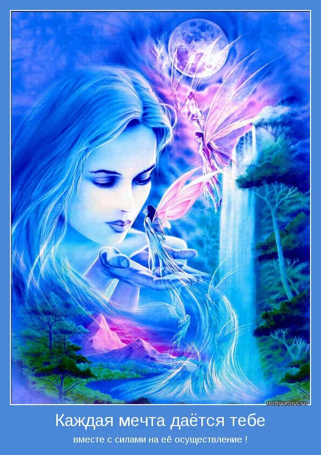 Наши Дела. "Мотиваторы" СлавЯн.