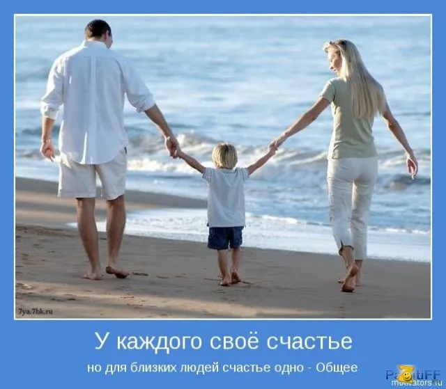 Наши Дела. Мотиваторы СлавЯн.