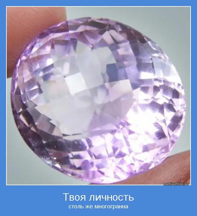 Наши Дела. Мотиваторы СлавЯн.