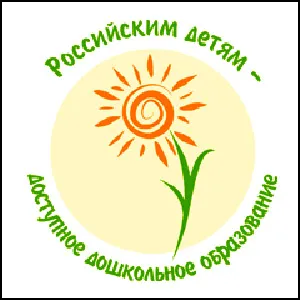 Родители вынуждены объявить голодовку!