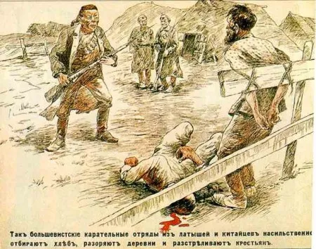 Плакаты Белой Армии Плакаты Белой Армии