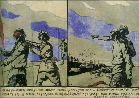 Плакаты Белой Армии Плакаты Белой Армии