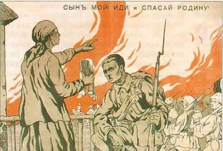 Плакаты Белой Армии Плакаты Белой Армии