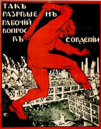Плакаты Белой Армии Плакаты Белой Армии