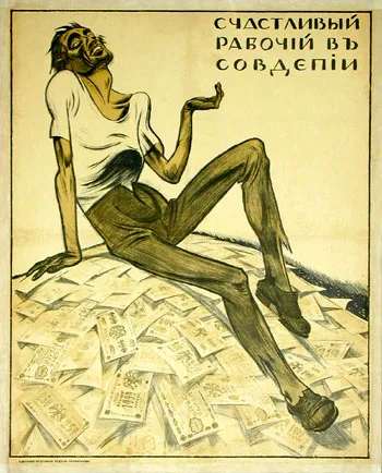 Плакаты Белой Армии Плакаты Белой Армии