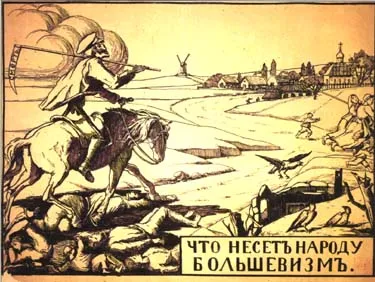 Плакаты Белой Армии Плакаты Белой Армии
