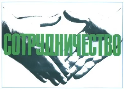 О роли личностей в истории, то есть Не про выборы