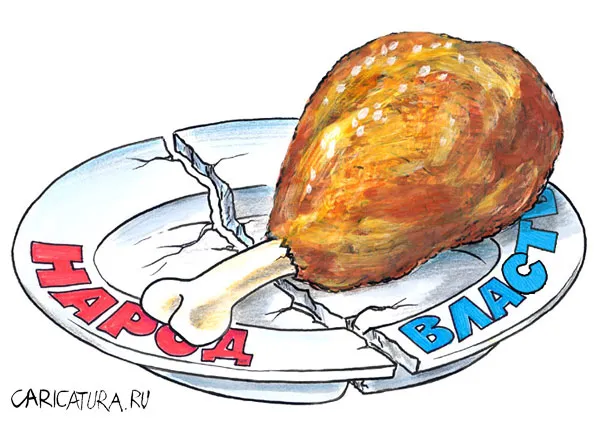 Тайны Кремлевского Двора. Или зачем Власти Народный Фронт…