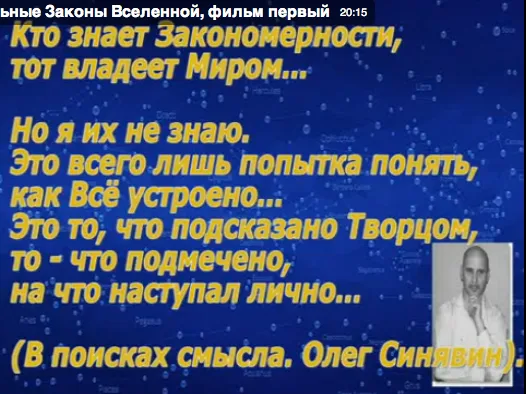 Олег Синявин. Мысли.