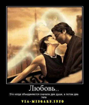 Кто мы? Продолжение II