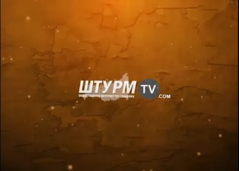 Сторона НаРода.