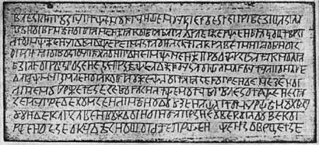 Корни христианства находятся на дне Арктики Корни христианства находятся на дне Арктики