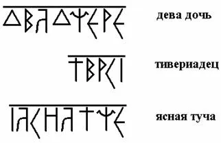 Корни христианства находятся на дне Арктики Корни христианства находятся на дне Арктики
