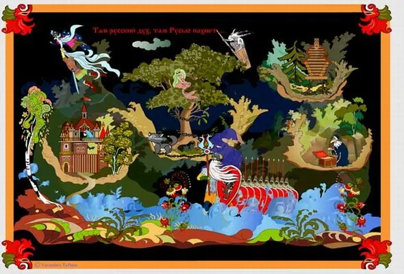 Сказы Пушкина и Веды