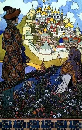 Сказы Пушкина и Веды Сказы Пушкина и Веды