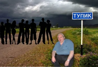 Тупик левашовцев.