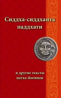В знаке Инь-Ян есть точки противоположного цвета и в Ян и в Инь