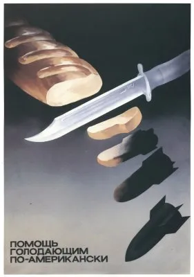 Советские плакаты 1917-1980 (413 шт.)
