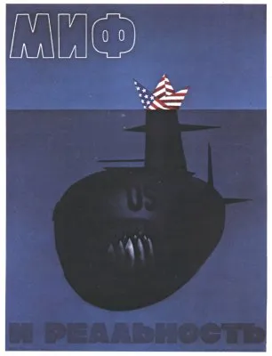 Советские плакаты 1917-1980 (413 шт.)